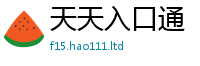 77777788888王中王正版而新门内部资料免费提供大全(最新章节)